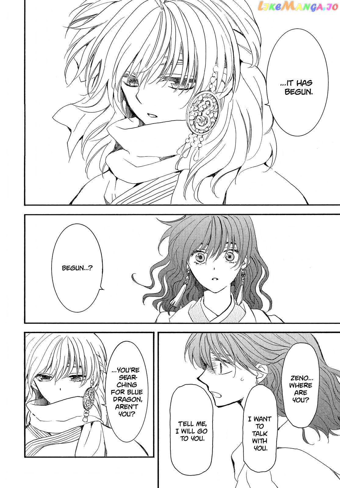 Akatsuki No Yona Chapter 248 image 05